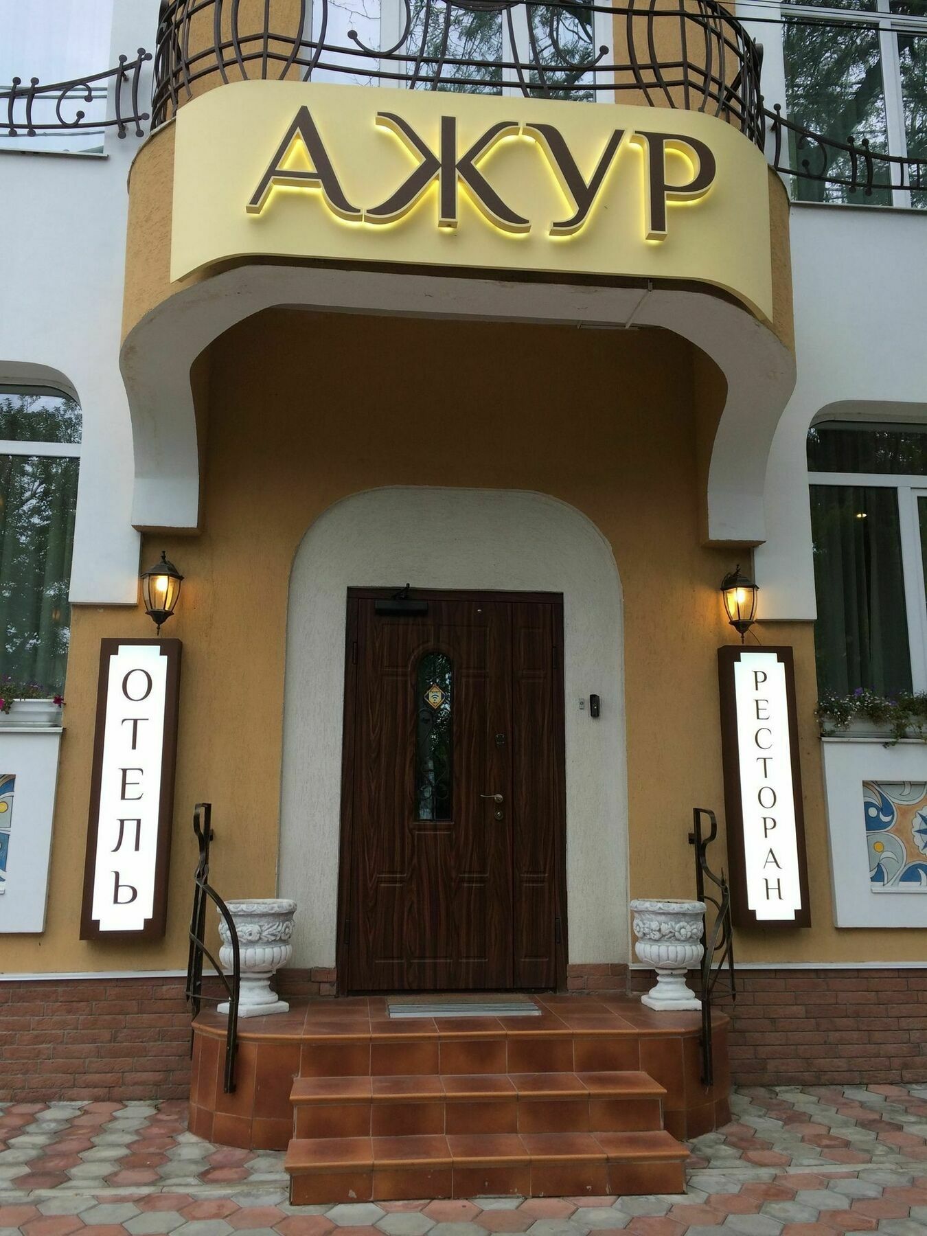Hotel Ajur Odesa Exterior foto